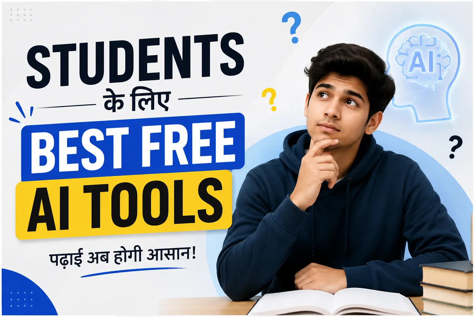 Students Ke Liye Best Free AI Tools 2026