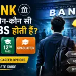 10वीं से Graduation तक Bank Jobs Career Route